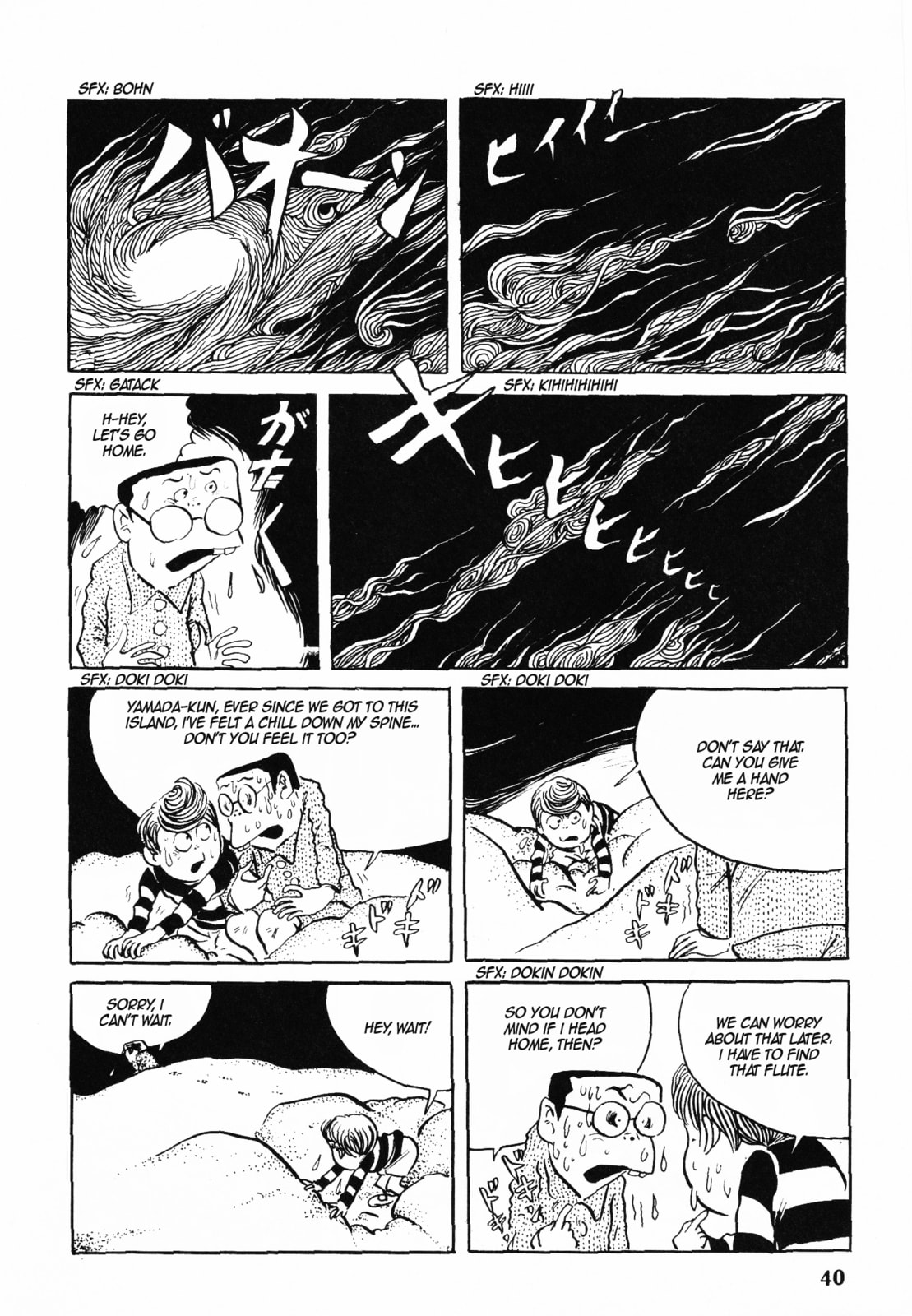 Akuma-kun Chapter 1 page 37 - 
