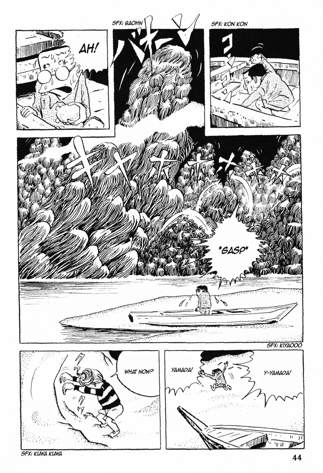 Akuma-kun Chapter 1 page 41 - 