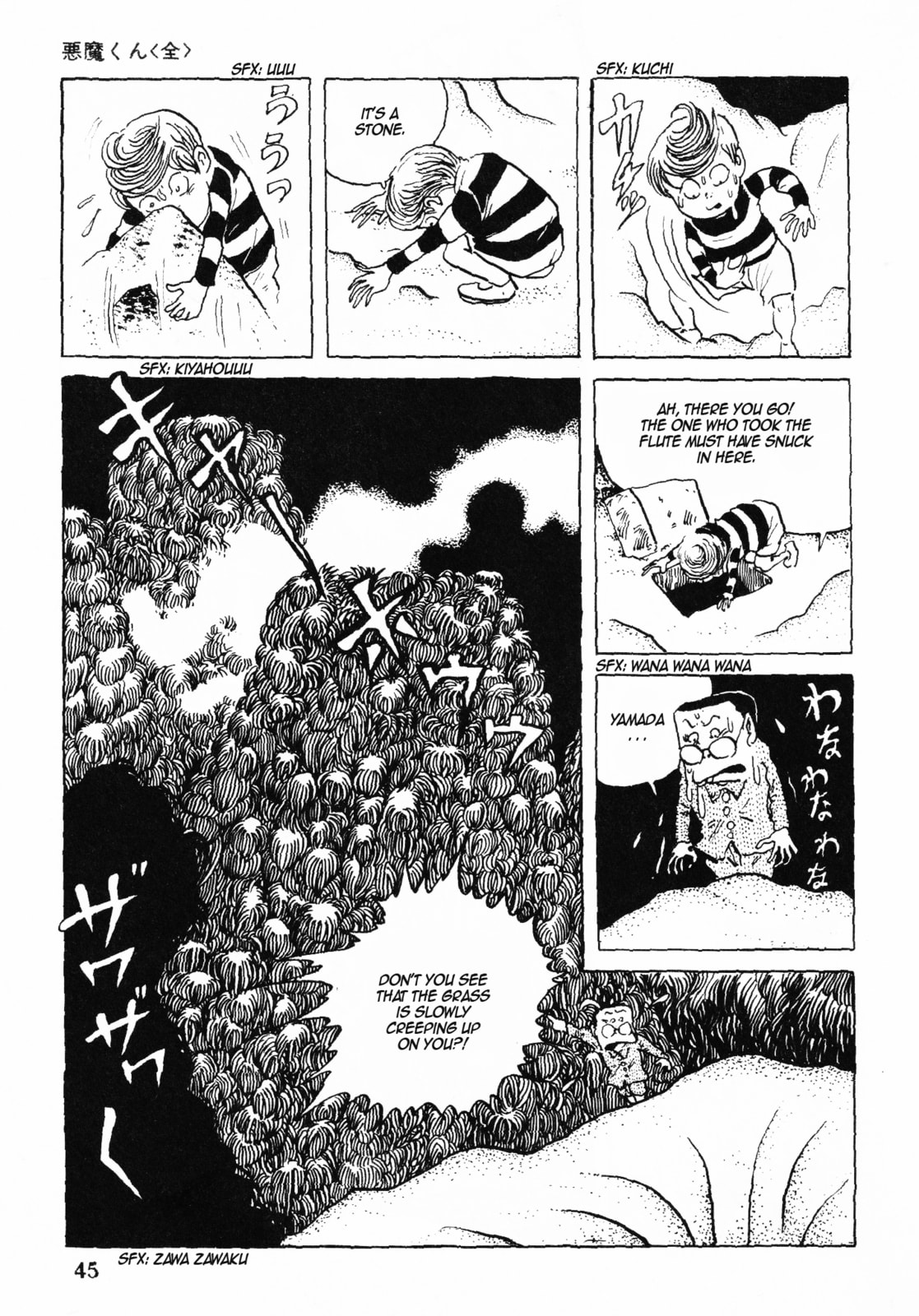 Akuma-kun Chapter 1 page 42 - 