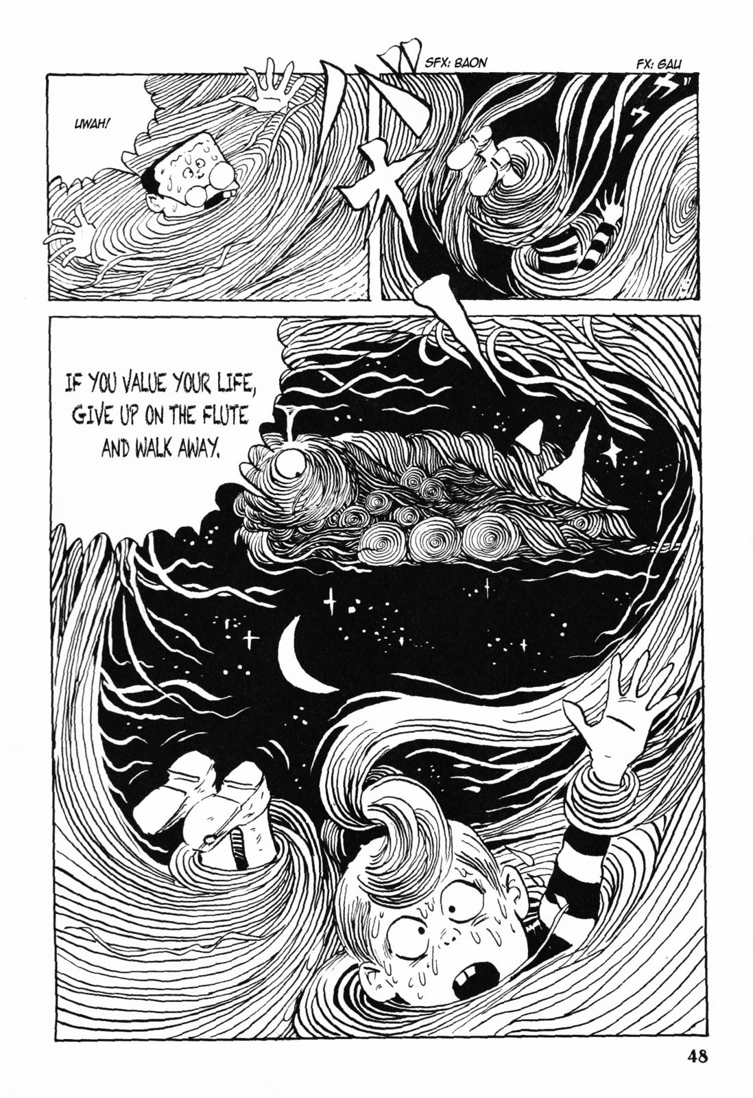 Akuma-kun Chapter 1 page 45 - 