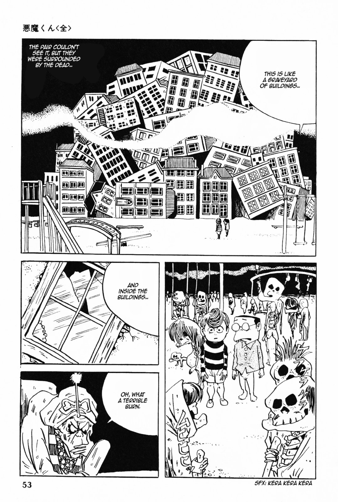 Akuma-kun Chapter 1 page 50 - 