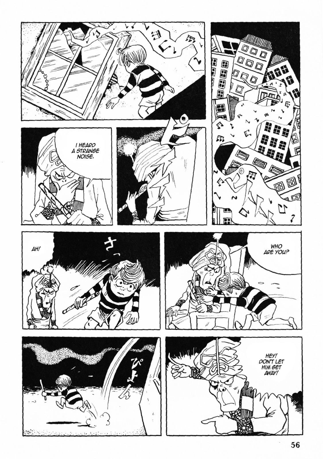 Akuma-kun Chapter 1 page 53 - 