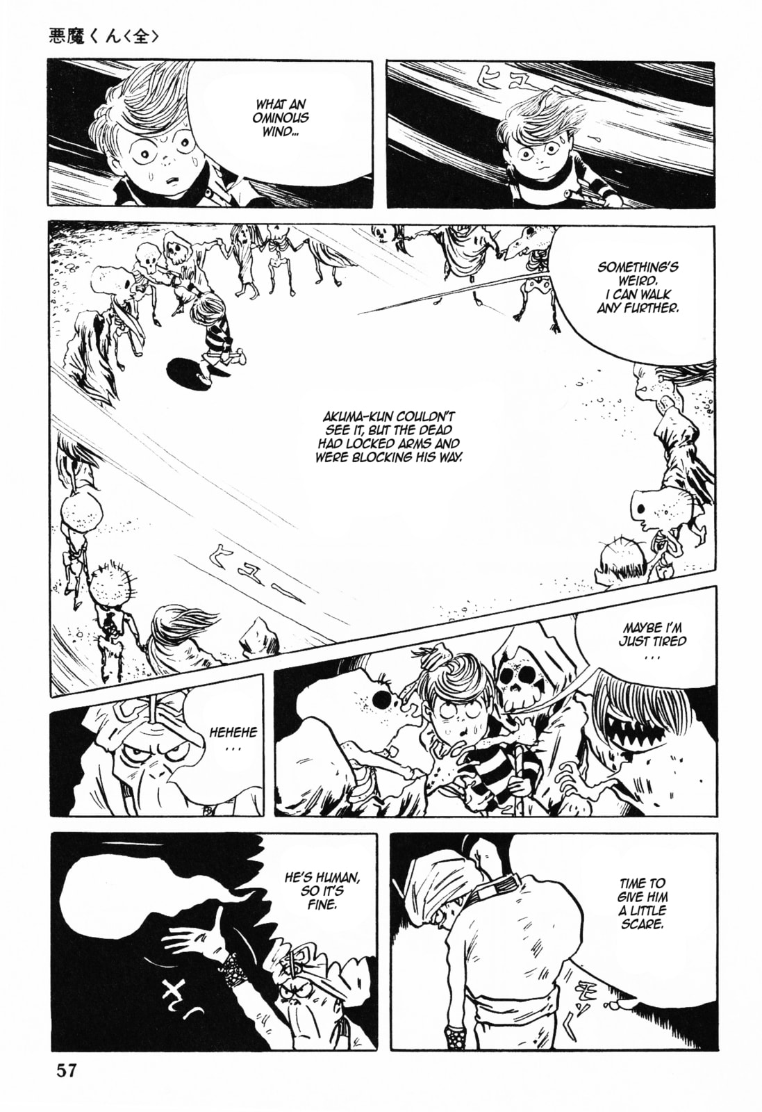Akuma-kun Chapter 1 page 54 - 