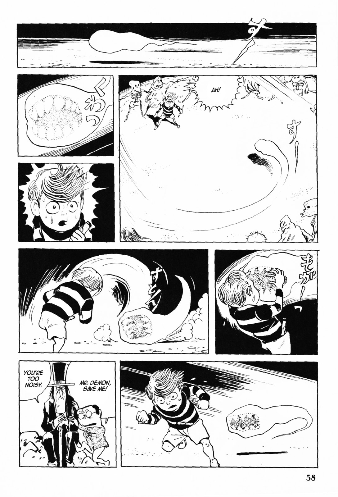 Akuma-kun Chapter 1 page 55 - 