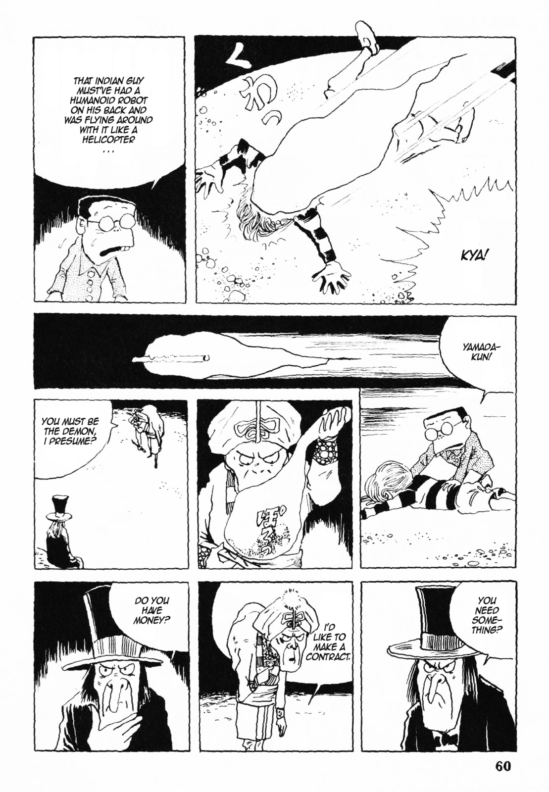 Akuma-kun Chapter 1 page 57 - 