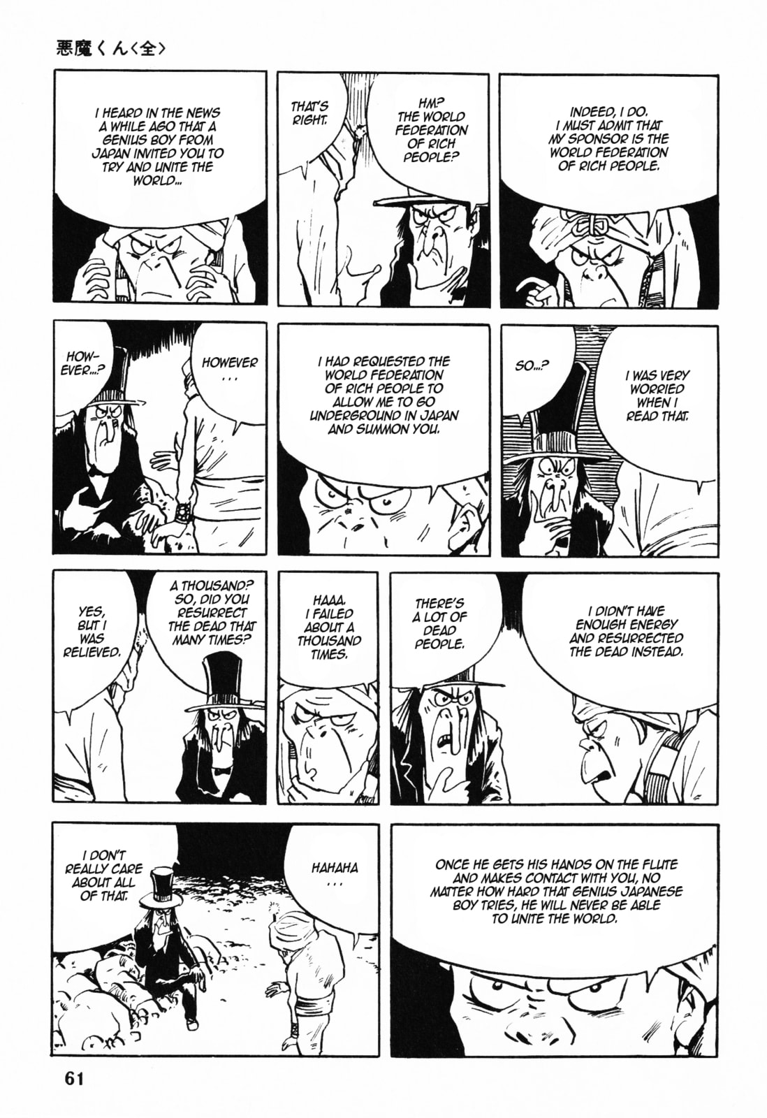 Akuma-kun Chapter 1 page 58 - 