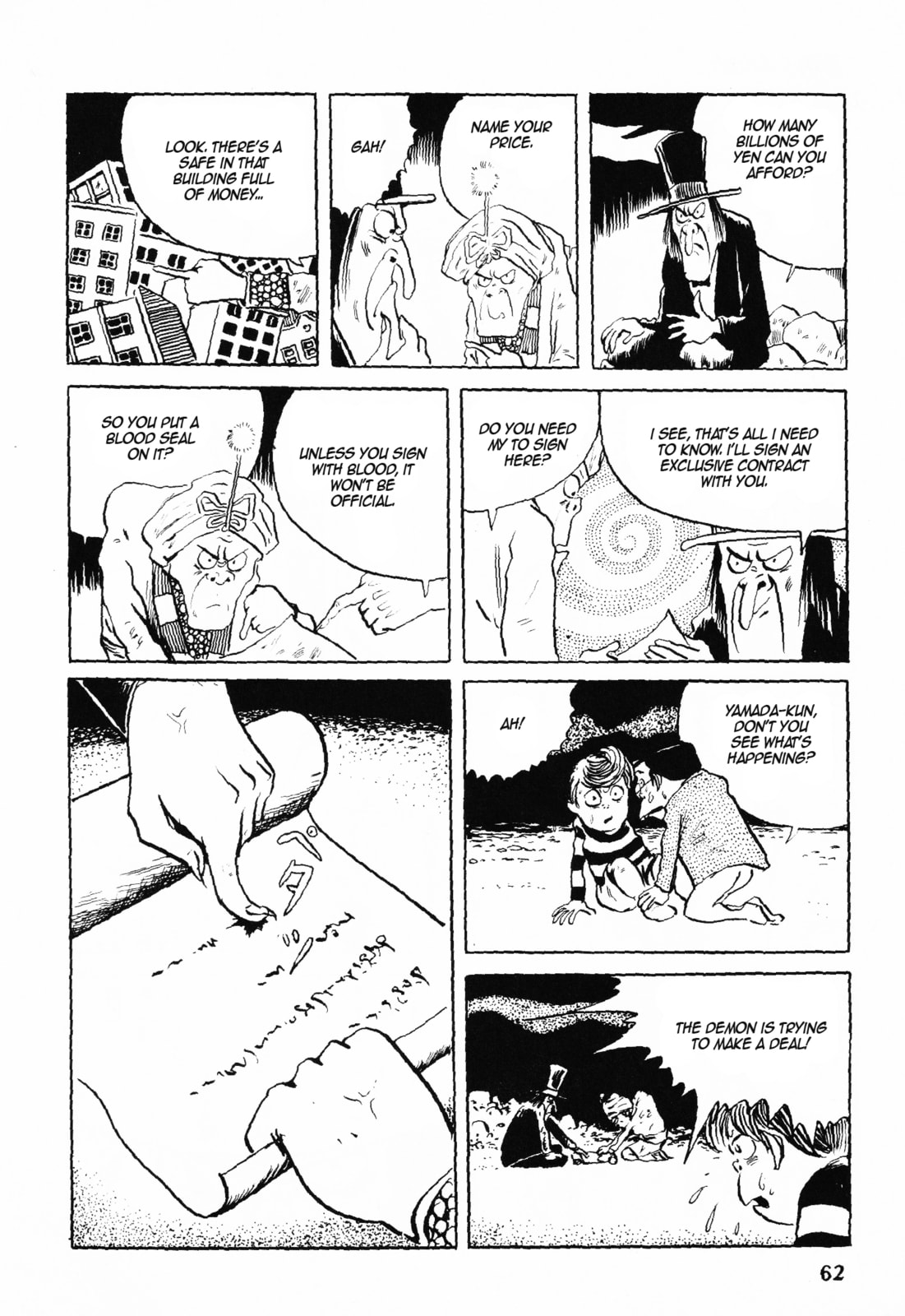 Akuma-kun Chapter 1 page 59 - 