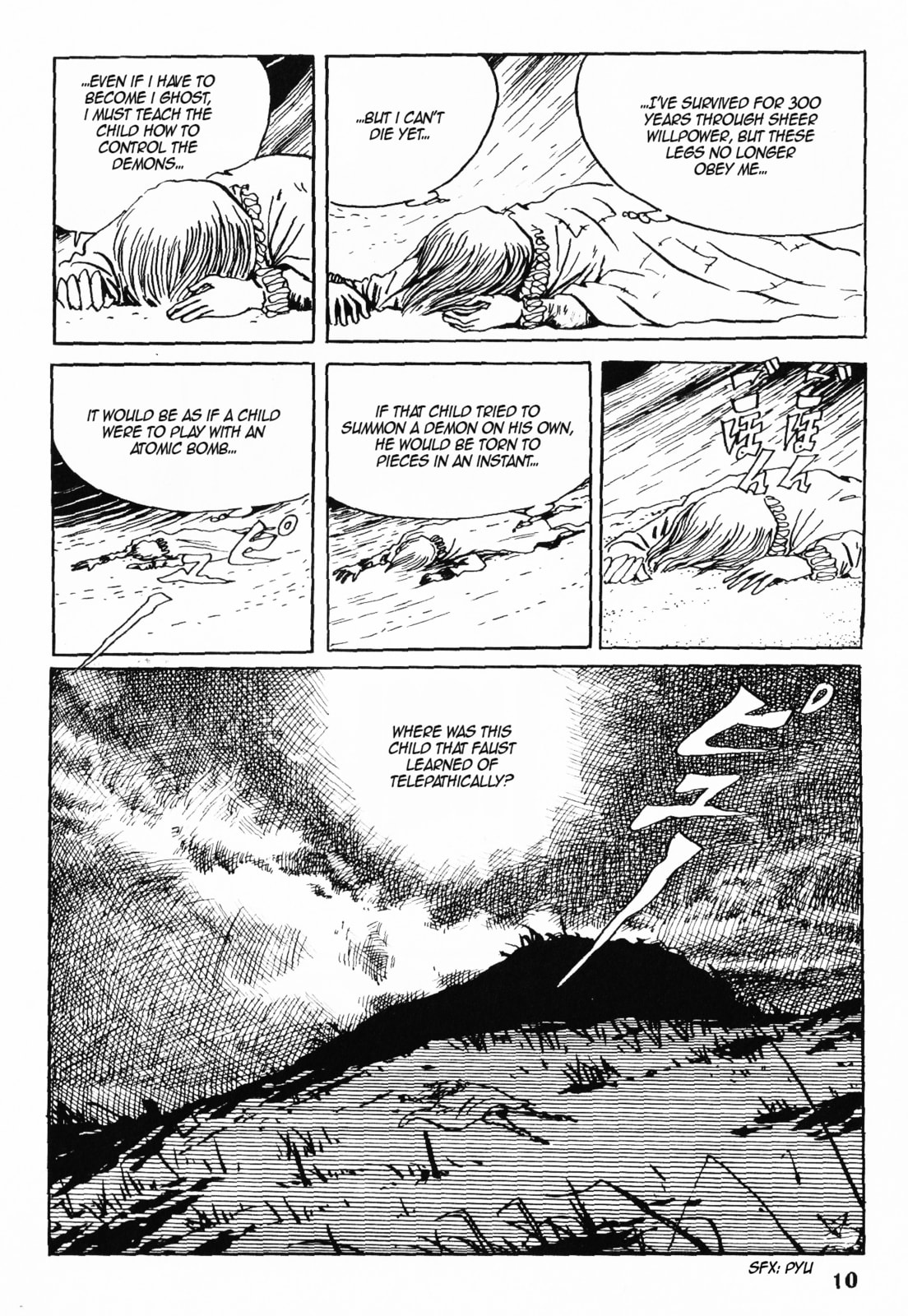 Akuma-kun Chapter 1 page 7 - 