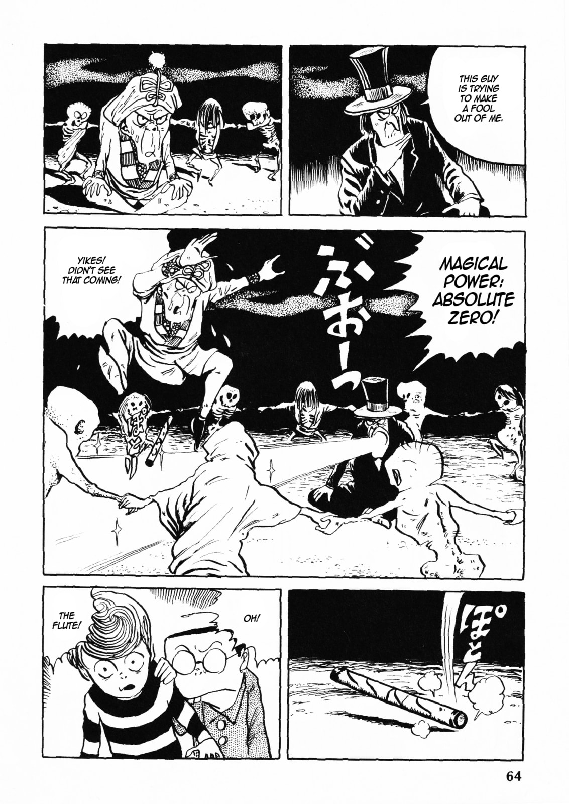 Akuma-kun Chapter 1 page 61 - 