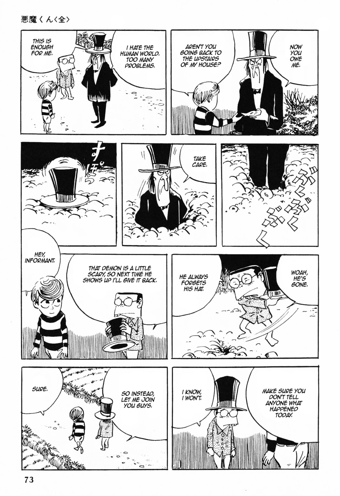 Akuma-kun Chapter 1 page 70 - 