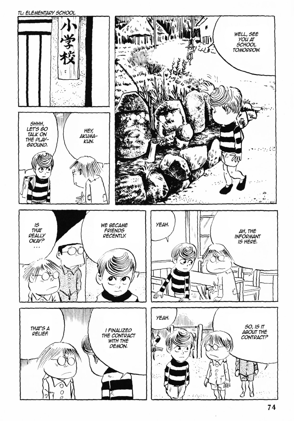 Akuma-kun Chapter 1 page 71 - 