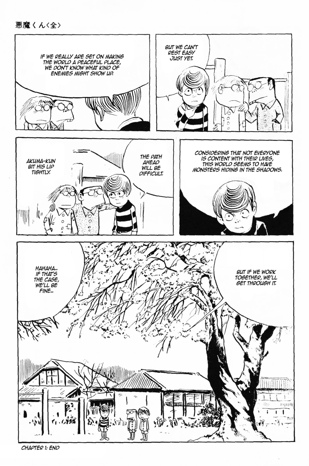 Akuma-kun Chapter 1 page 72 - 