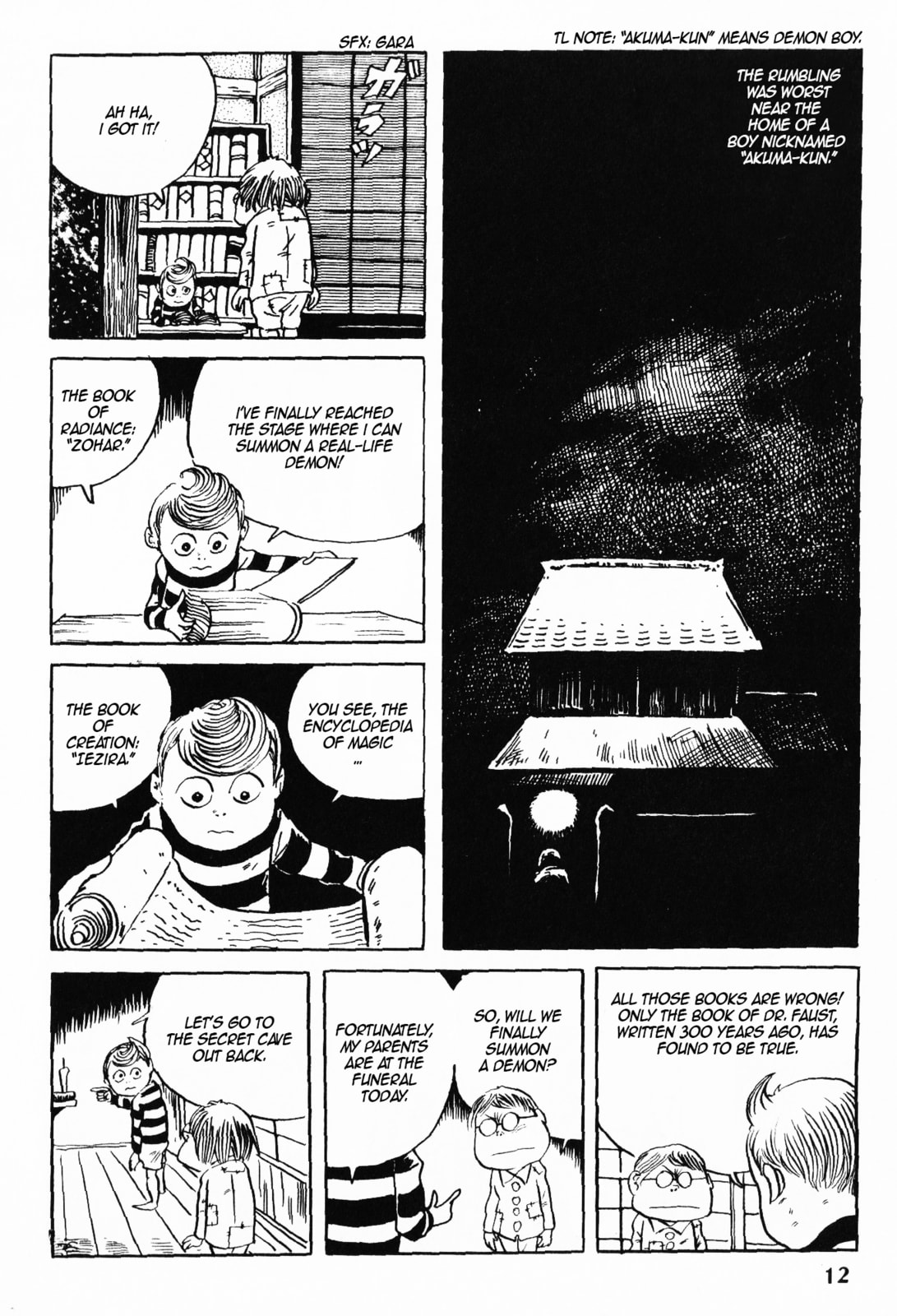 Akuma-kun Chapter 1 page 9 - 