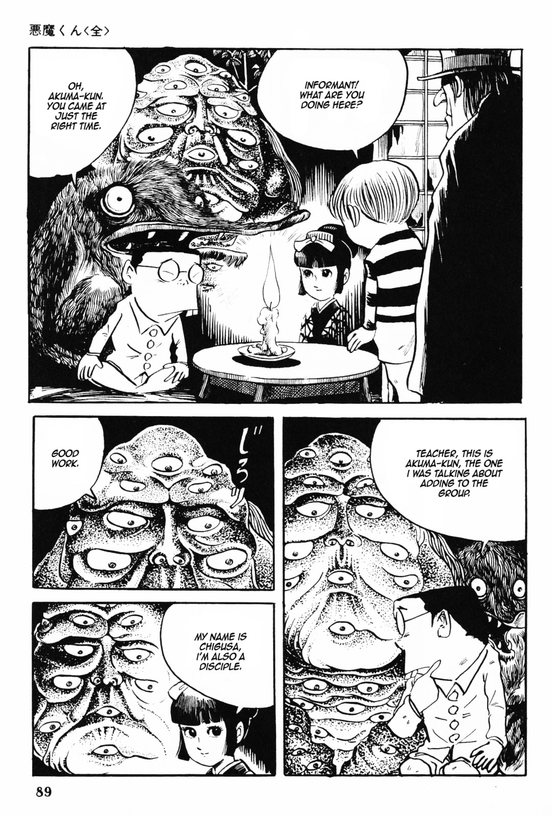 Akuma-kun Chapter 2 page 14 - 
