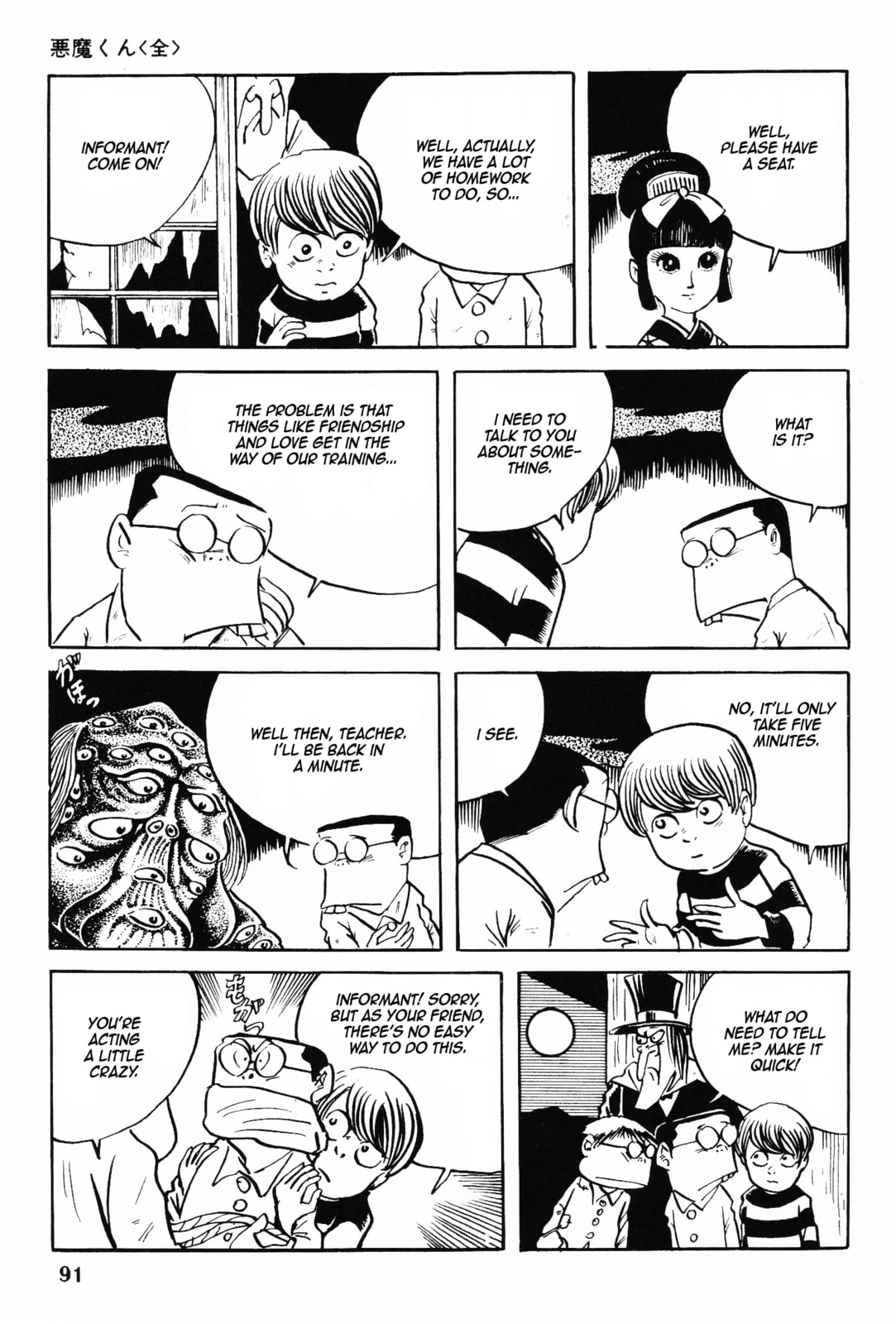 Akuma-kun Chapter 2 page 15 - 
