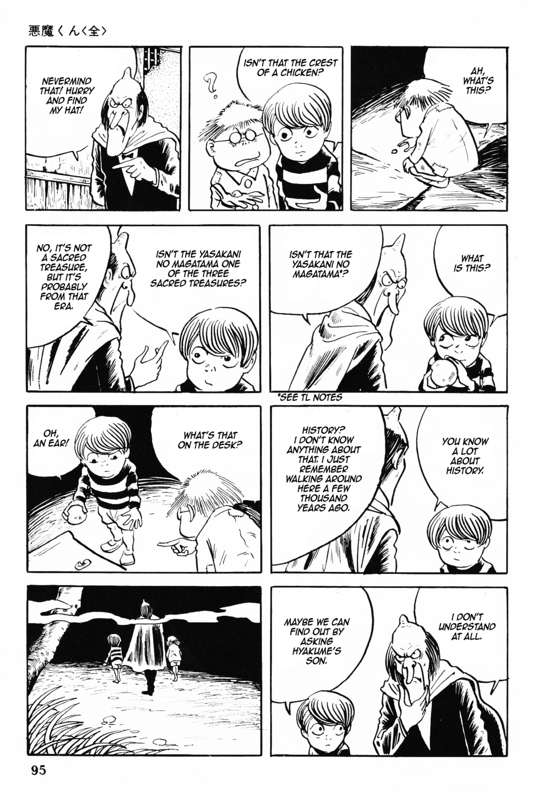 Akuma-kun Chapter 2 page 19 - 