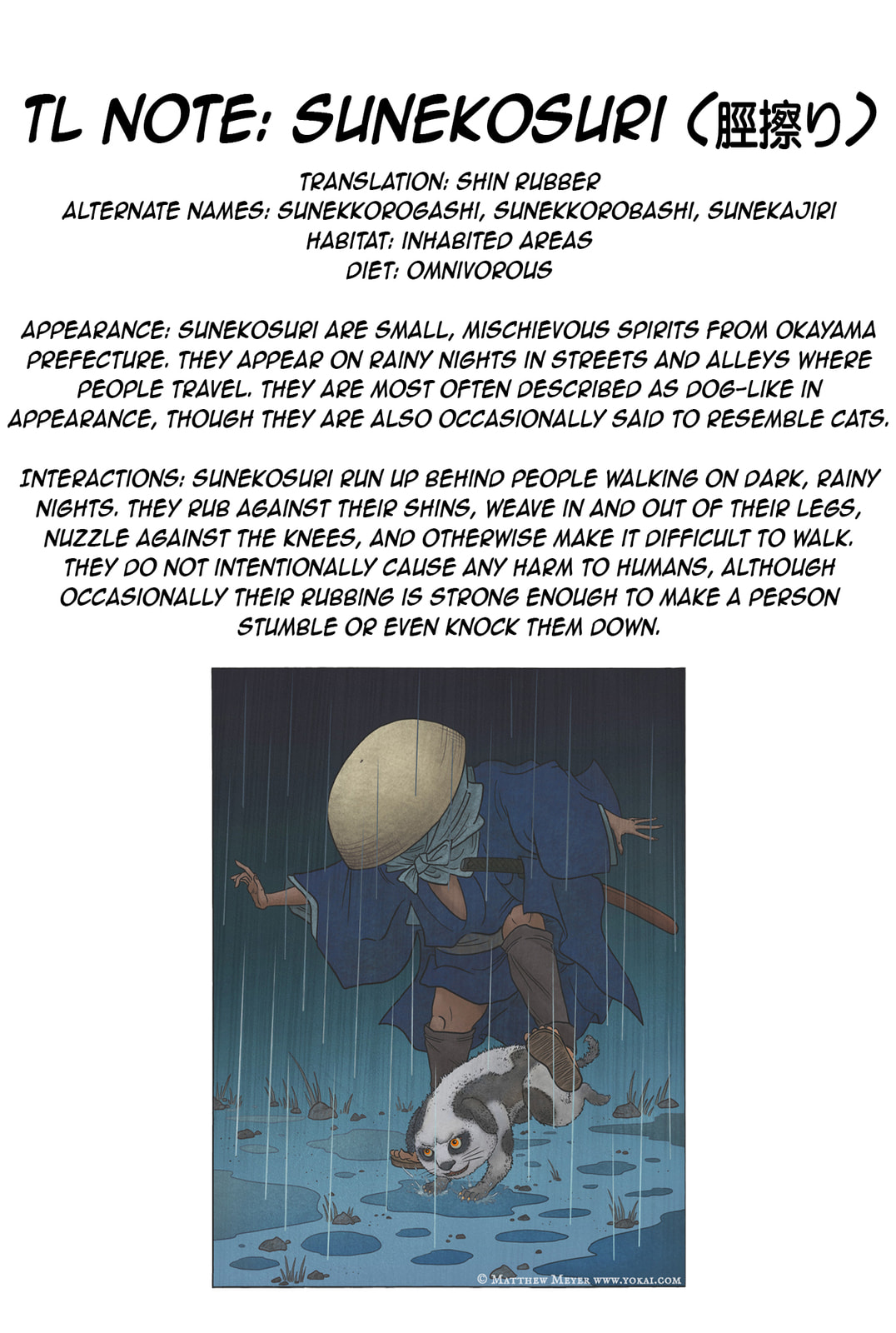Akuma-kun Chapter 2 page 23 - 