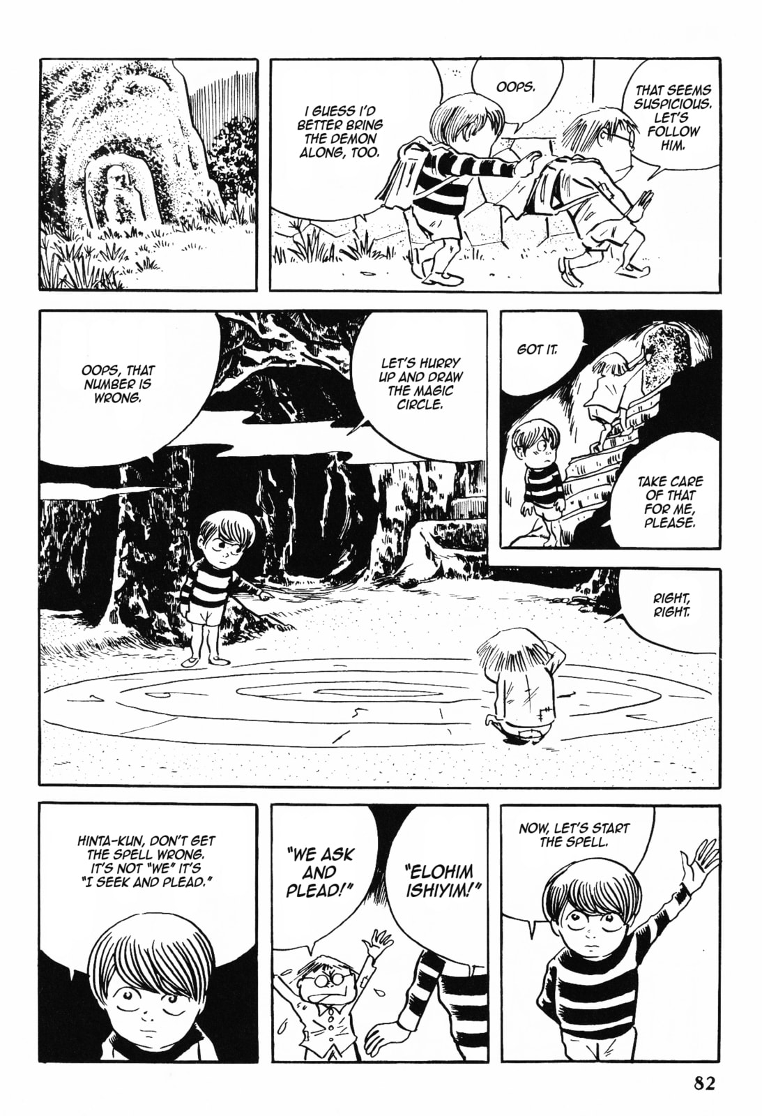 Akuma-kun Chapter 2 page 7 - 