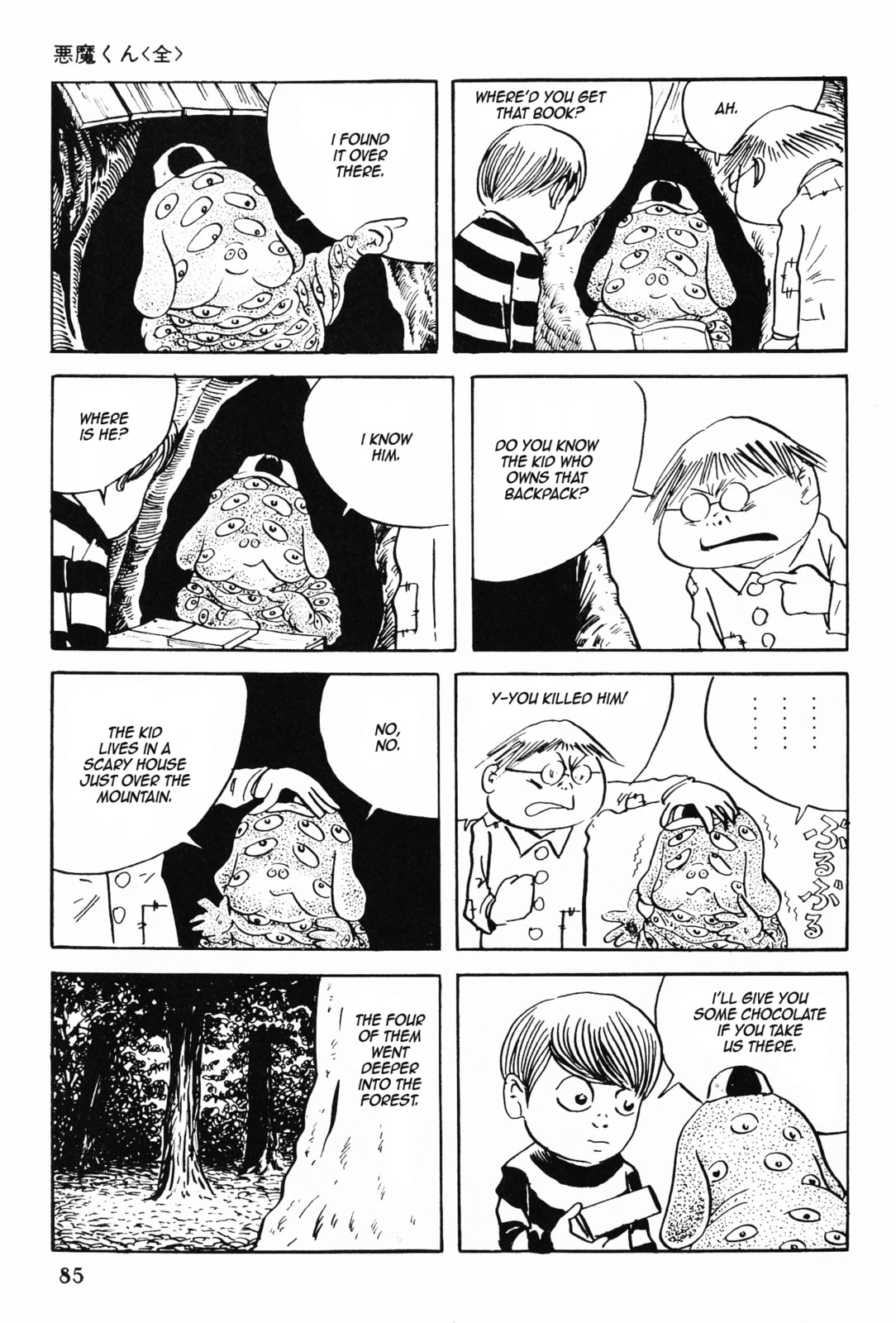 Akuma-kun Chapter 2 page 10 - 