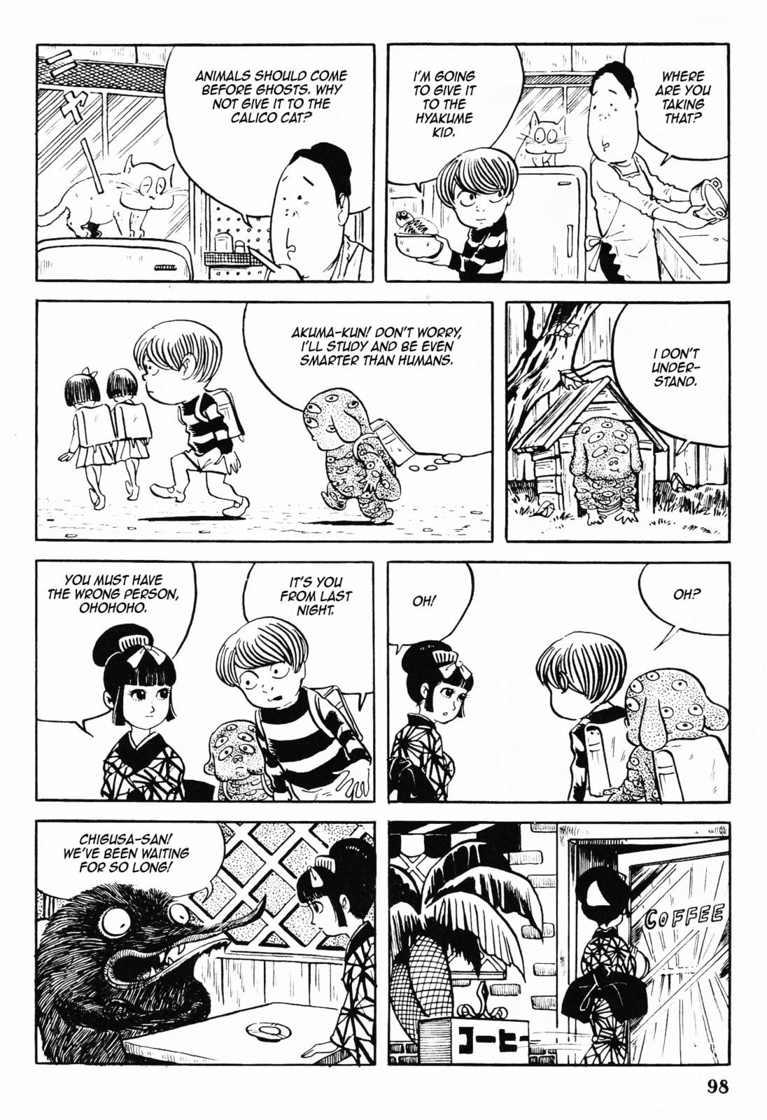 Akuma-kun Chapter 3 page 1 - 