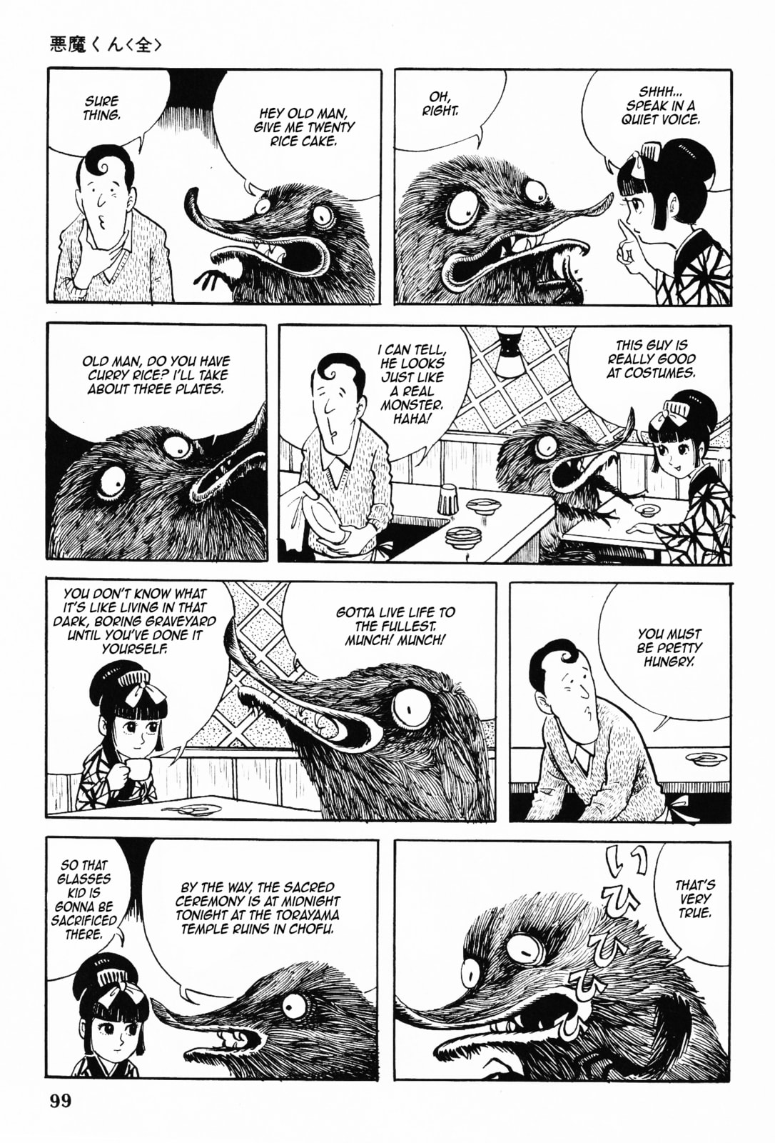 Akuma-kun Chapter 3 page 2 - 