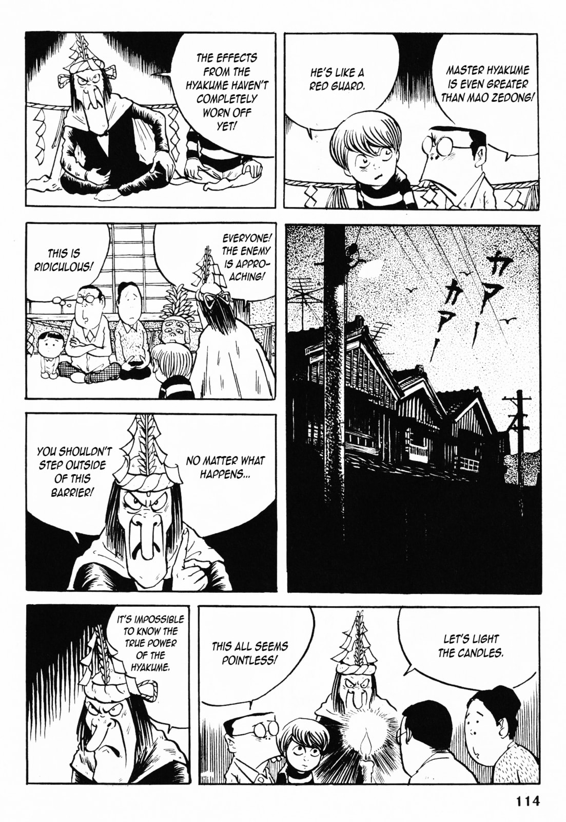 Akuma-kun Chapter 3 page 17 - 