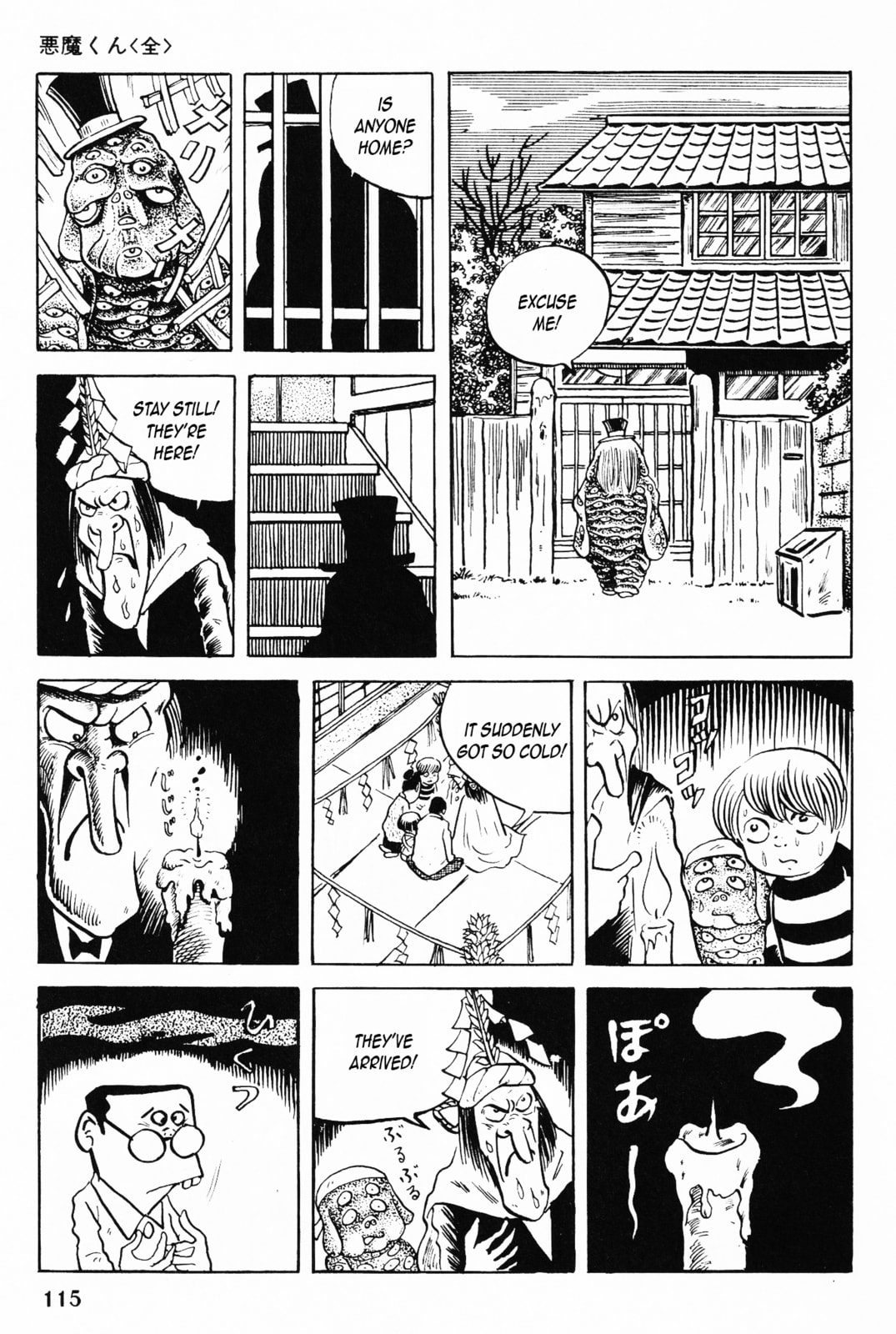 Akuma-kun Chapter 3 page 18 - 