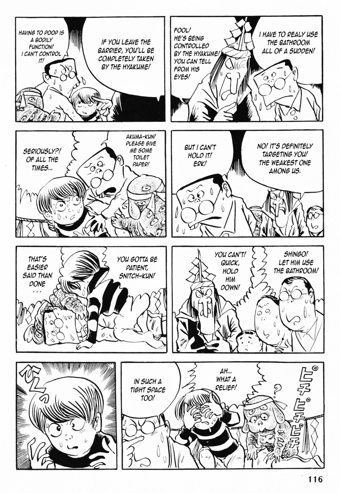 Akuma-kun Chapter 3 page 19 - 