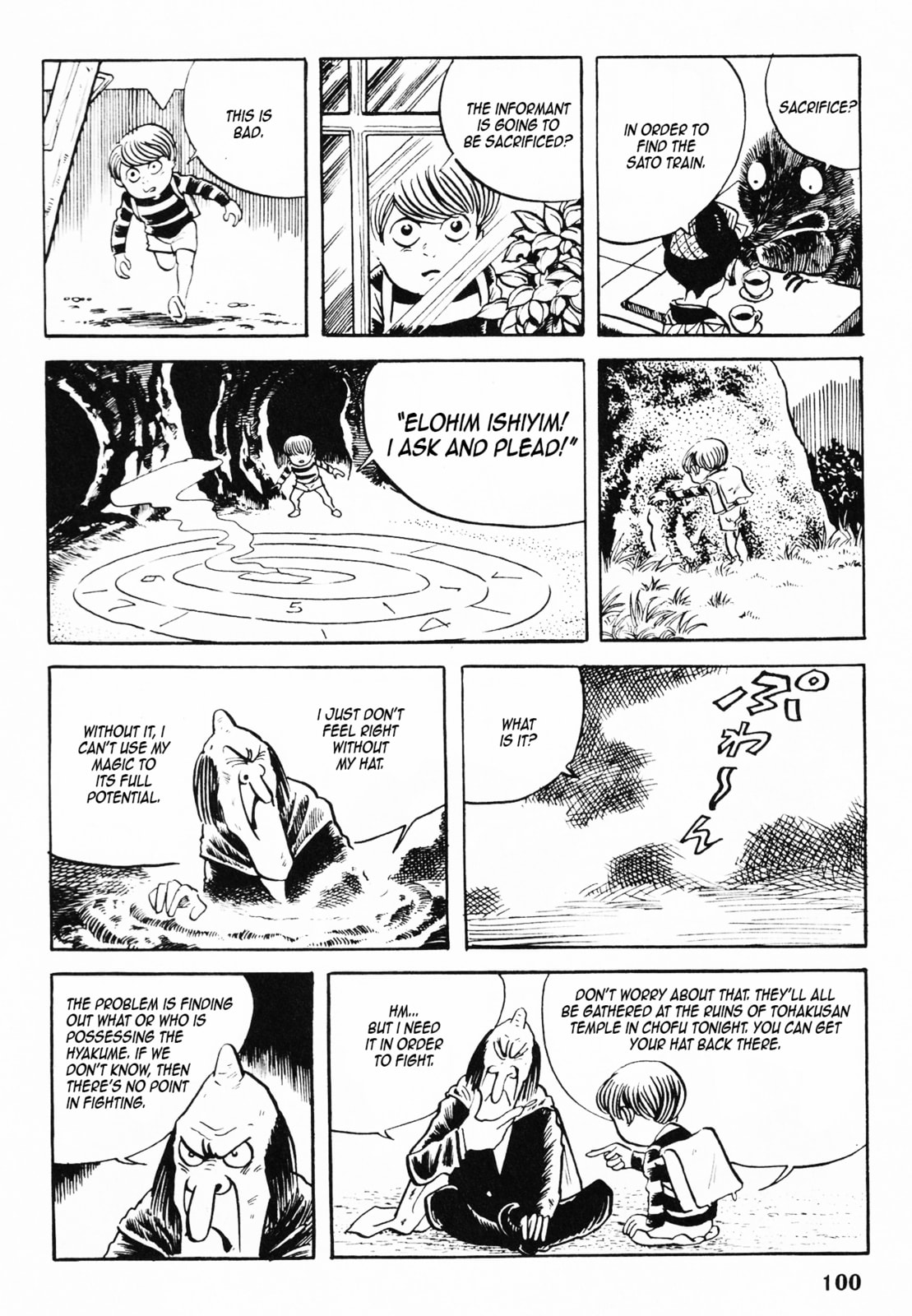Akuma-kun Chapter 3 page 3 - 