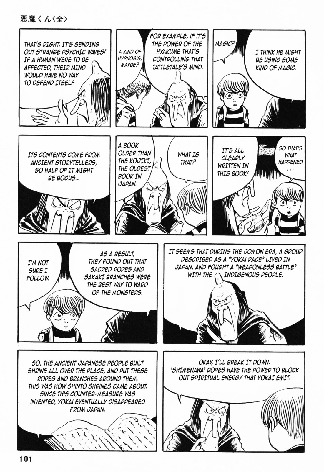 Akuma-kun Chapter 3 page 4 - 