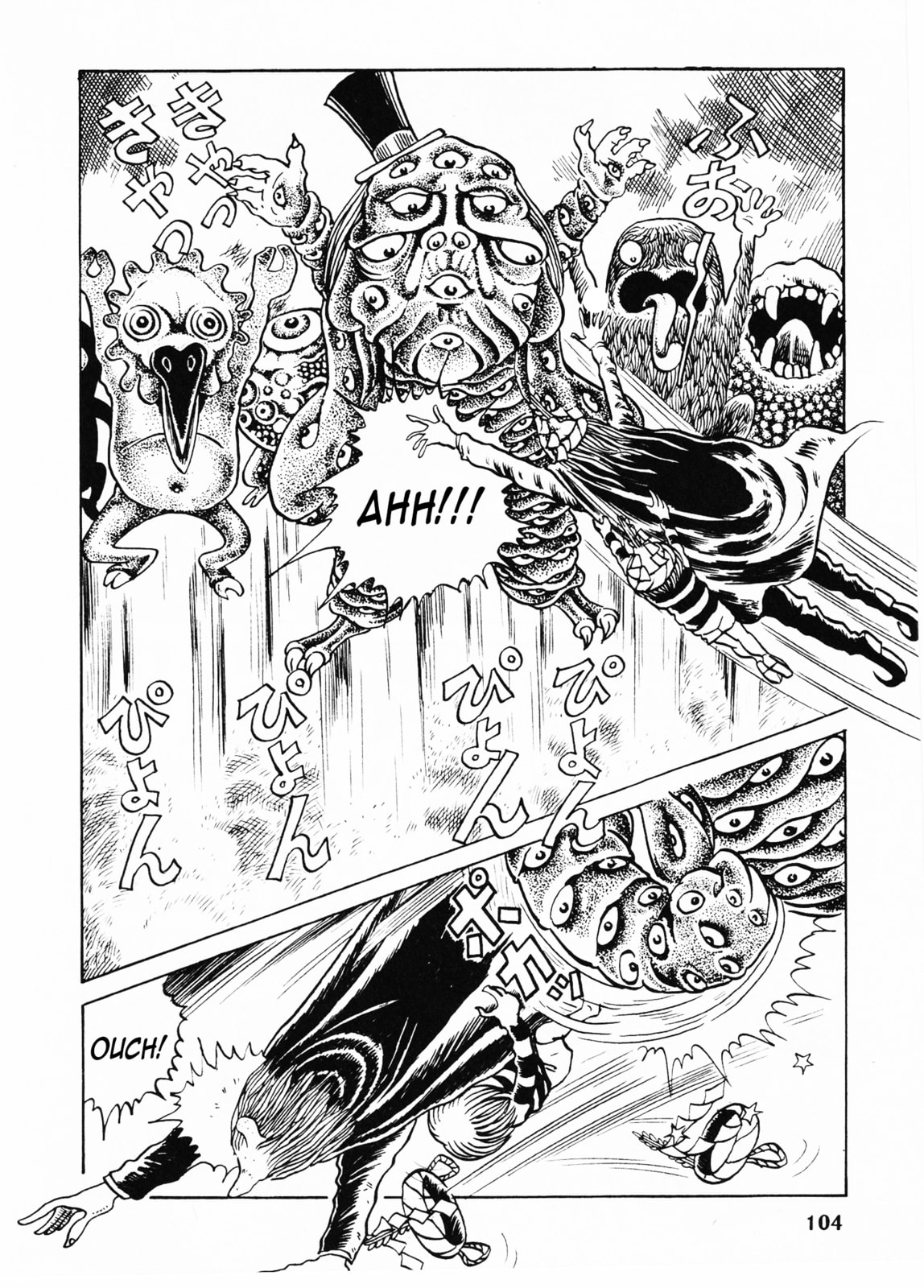Akuma-kun Chapter 3 page 7 - 