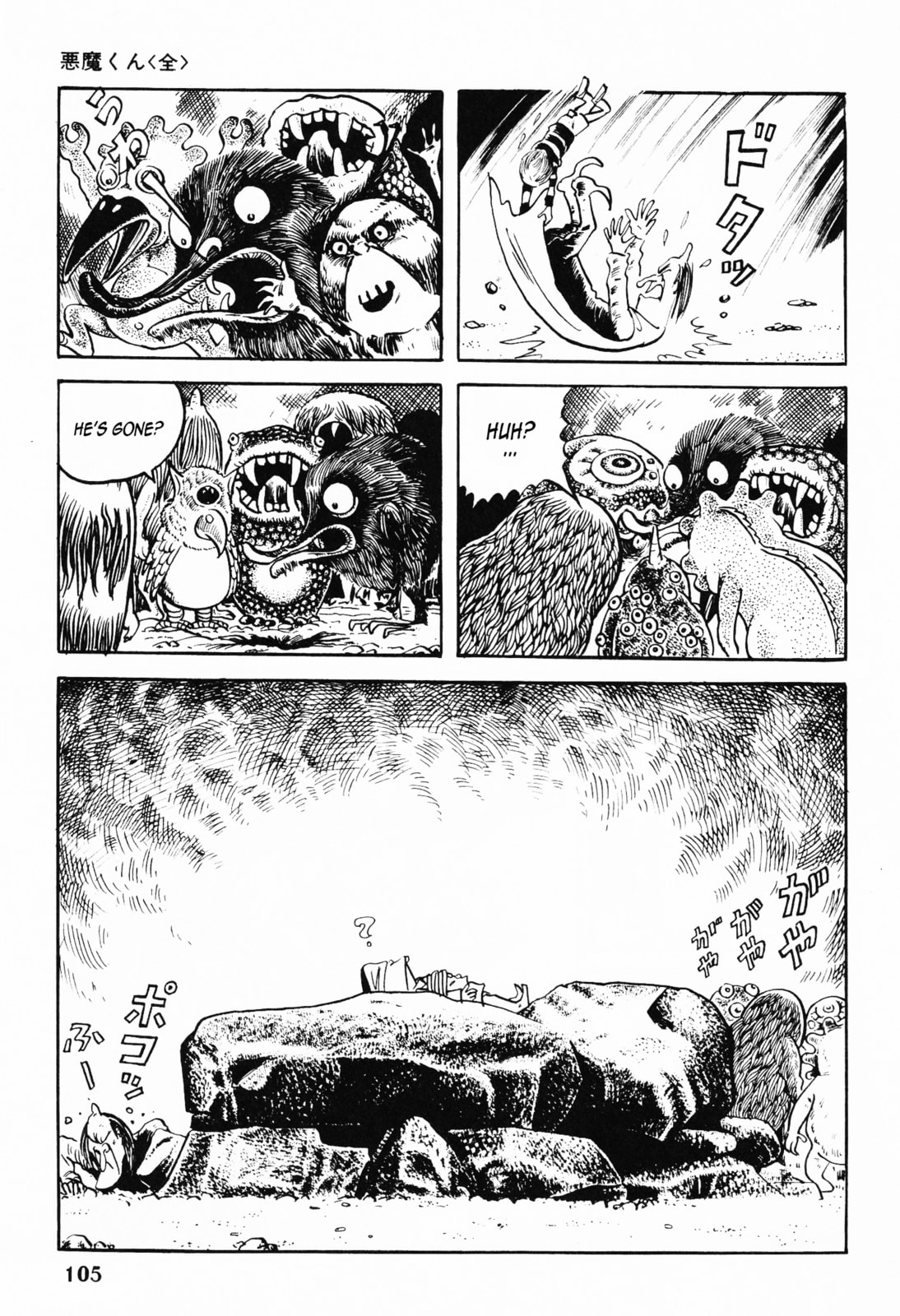 Akuma-kun Chapter 3 page 8 - 