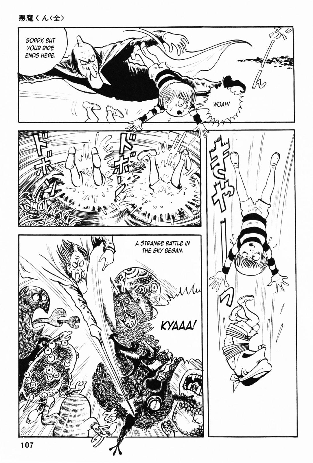 Akuma-kun Chapter 3 page 10 - 