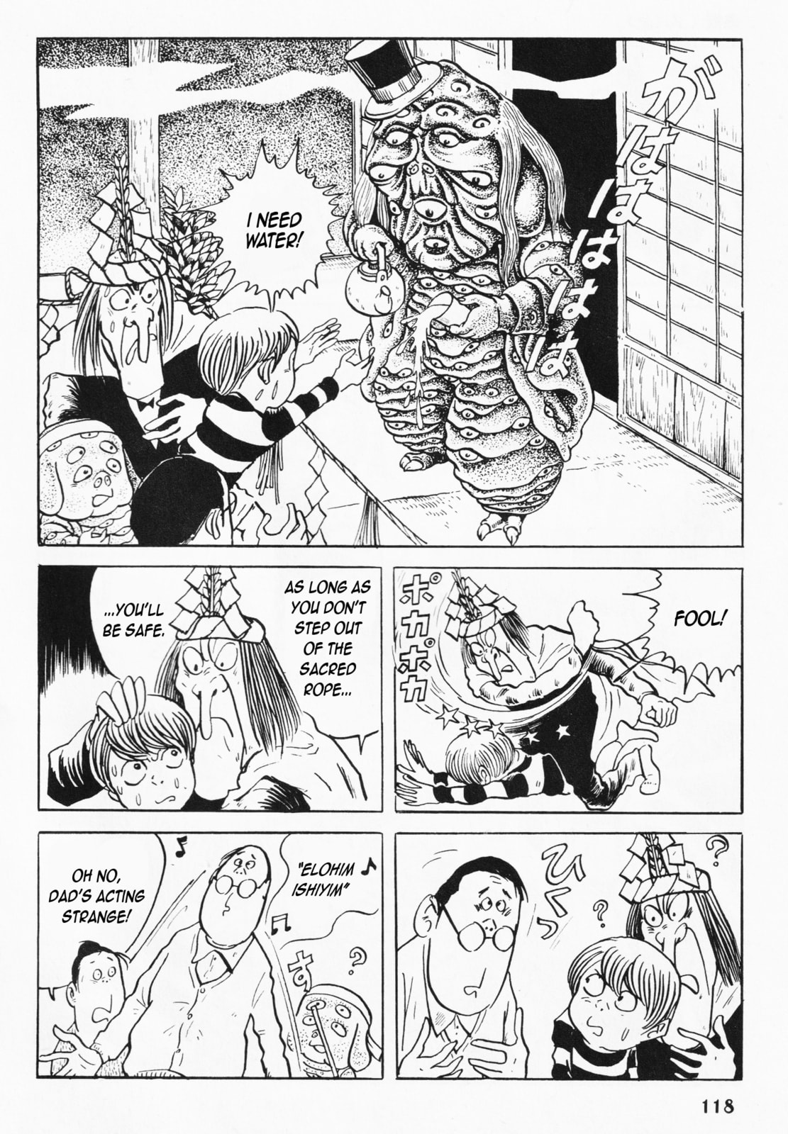 Akuma-kun Chapter 4 page 1 - 