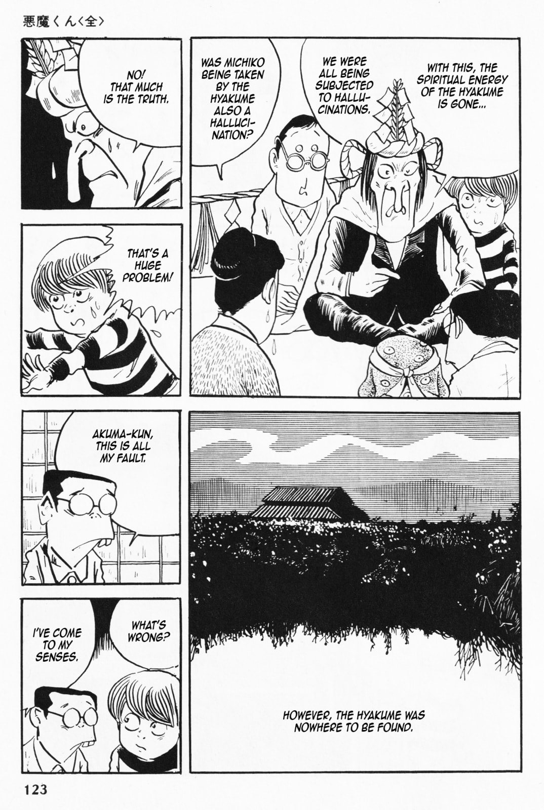 Akuma-kun Chapter 4 page 6 - 