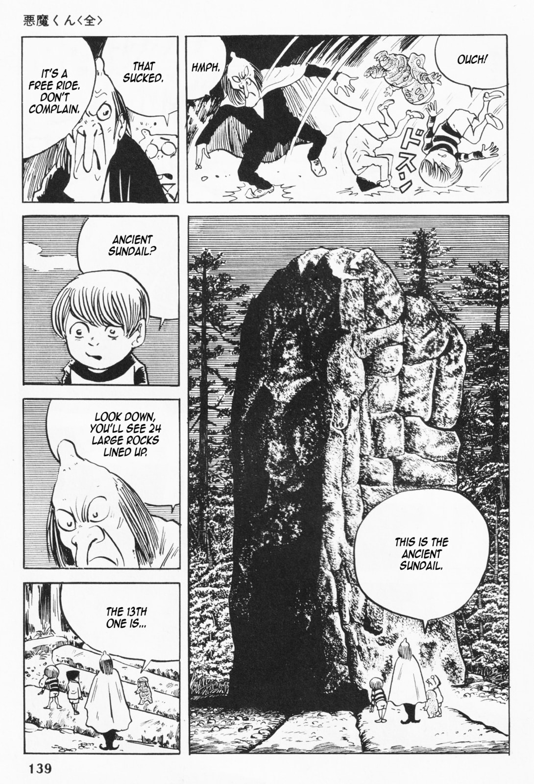 Akuma-kun Chapter 5 page 1 - 