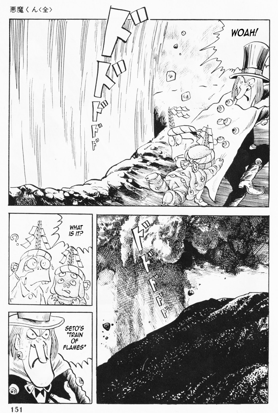 Akuma-kun Chapter 5 page 13 - 