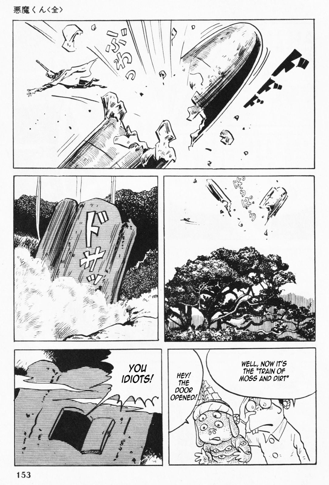 Akuma-kun Chapter 5 page 15 - 