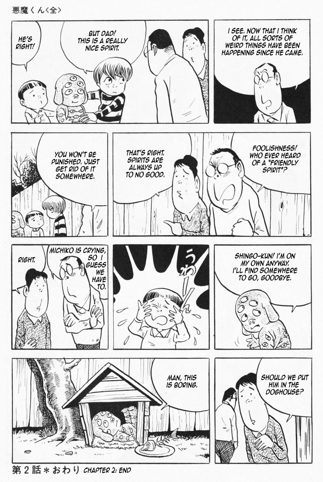 Akuma-kun Chapter 5 page 23 - 