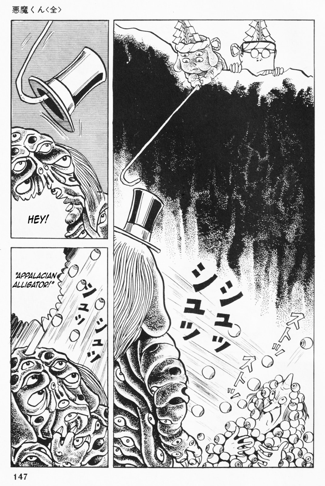 Akuma-kun Chapter 5 page 9 - 
