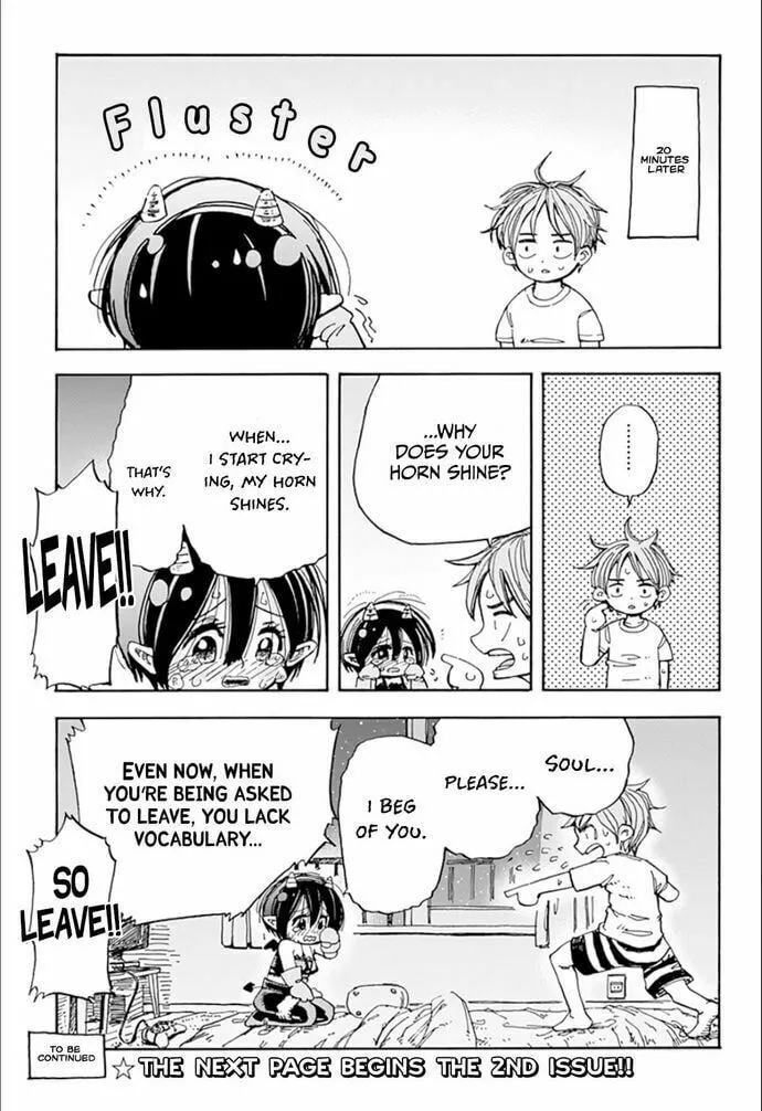 Akuma no Memumemu-chan Chapter 0 page 16 - 