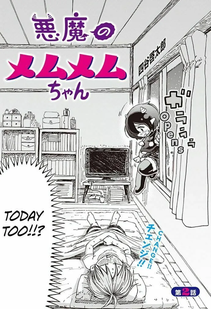Akuma no Memumemu-chan Chapter 0 page 19 - 
