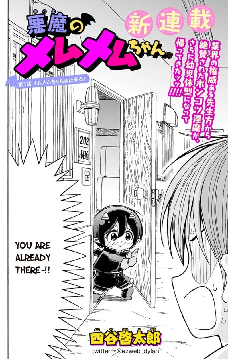 Akuma no Memumemu-chan Chapter 1 page 3 - 