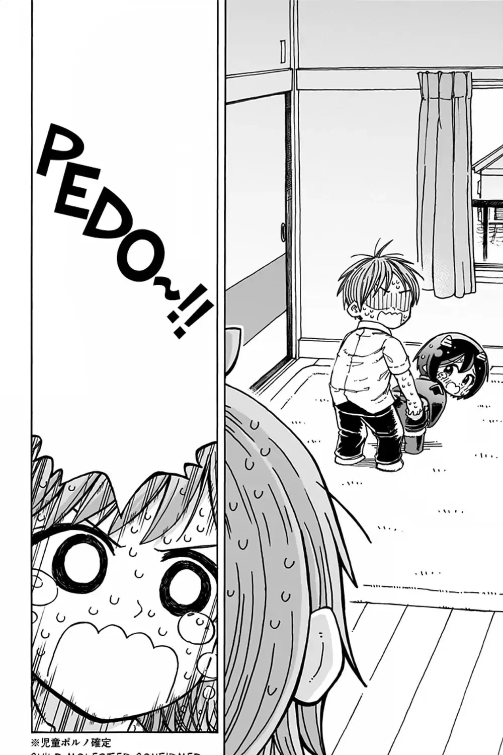 Akuma no Memumemu-chan Chapter 3 page 23 - 