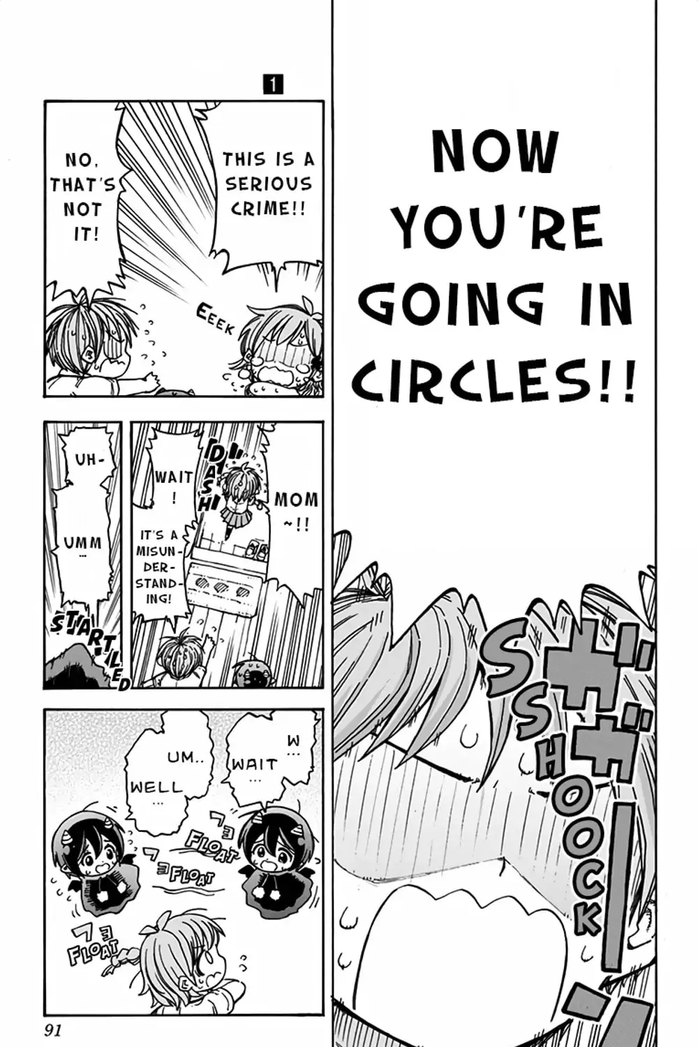 Akuma no Memumemu-chan Chapter 3 page 29 - 