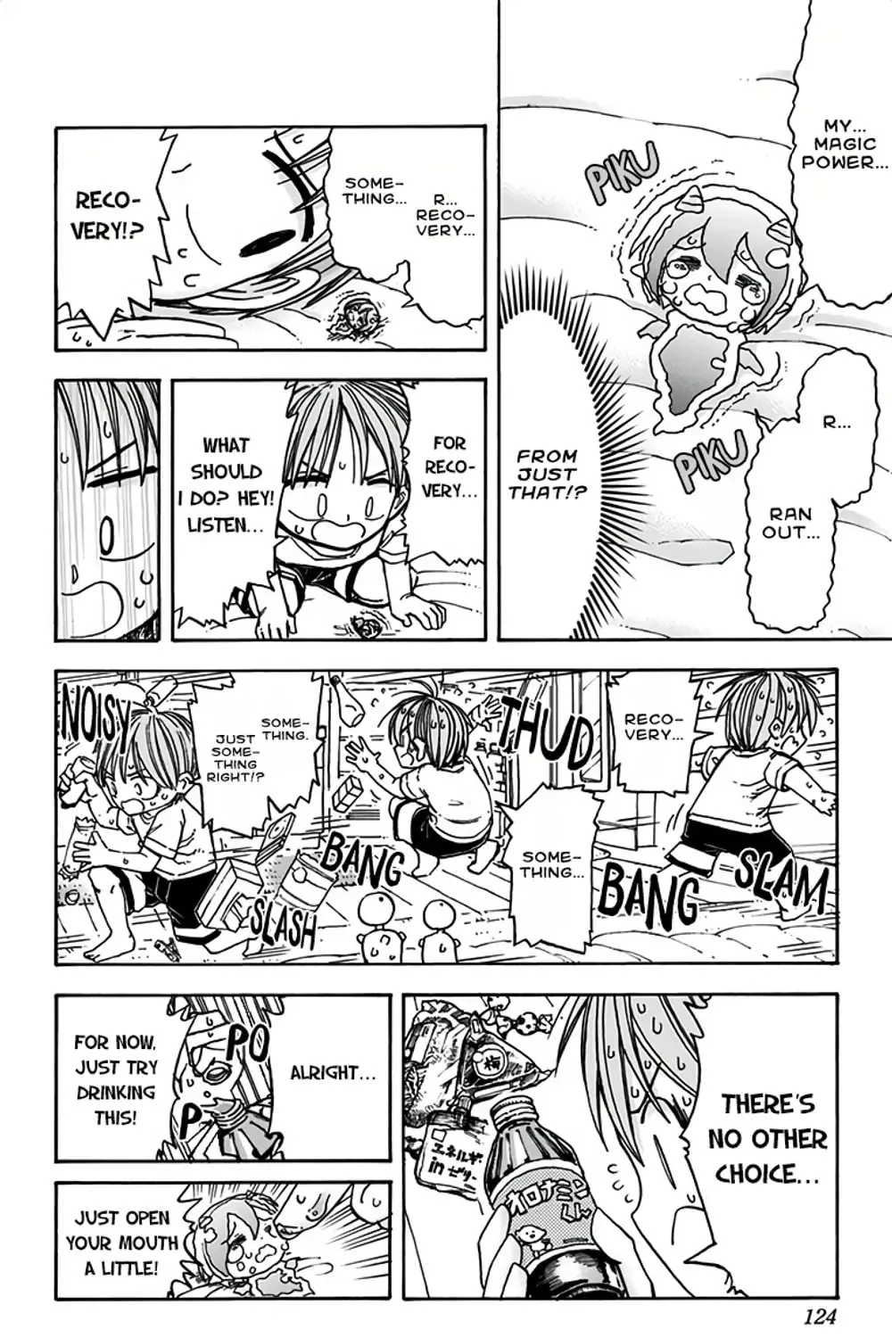Akuma no Memumemu-chan Chapter 5 page 27 - 