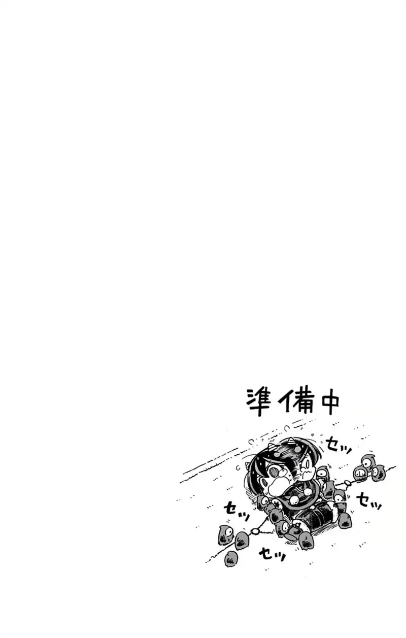 Akuma no Memumemu-chan Chapter 6 page 16 - 
