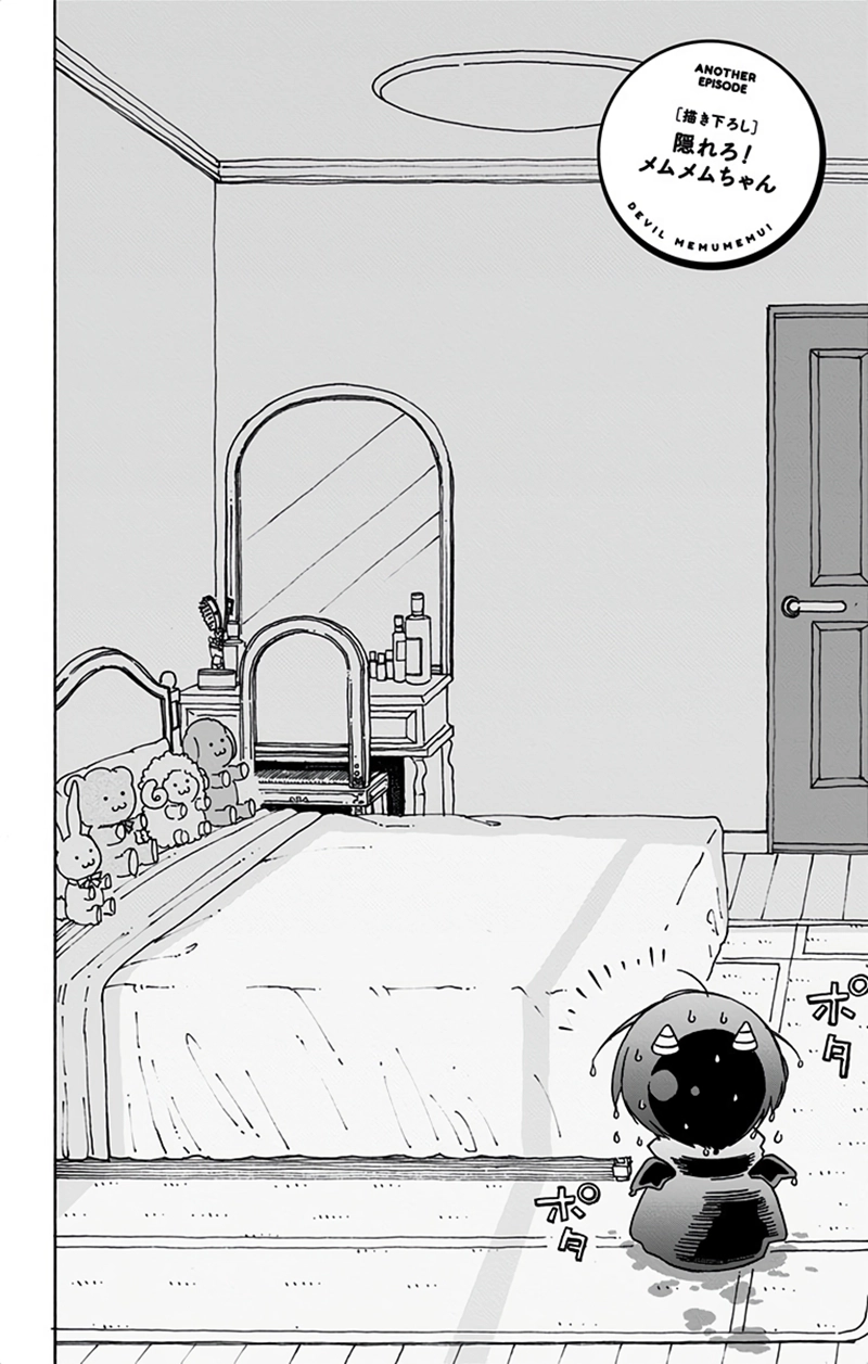 Akuma no Memumemu-chan Chapter 7.1 page 3 - 