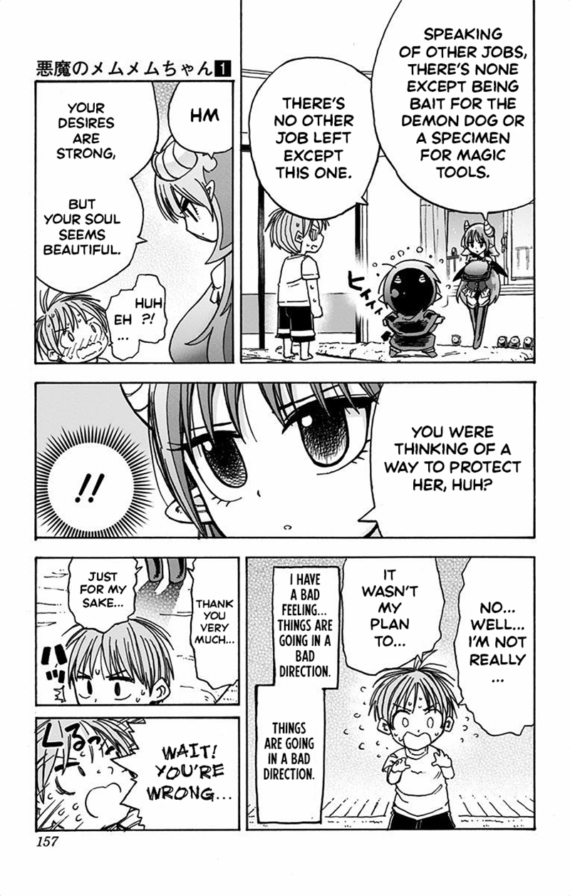 Akuma no Memumemu-chan Chapter 7 page 16 - 
