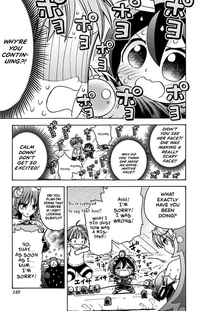 Akuma no Memumemu-chan Chapter 7 page 8 - 